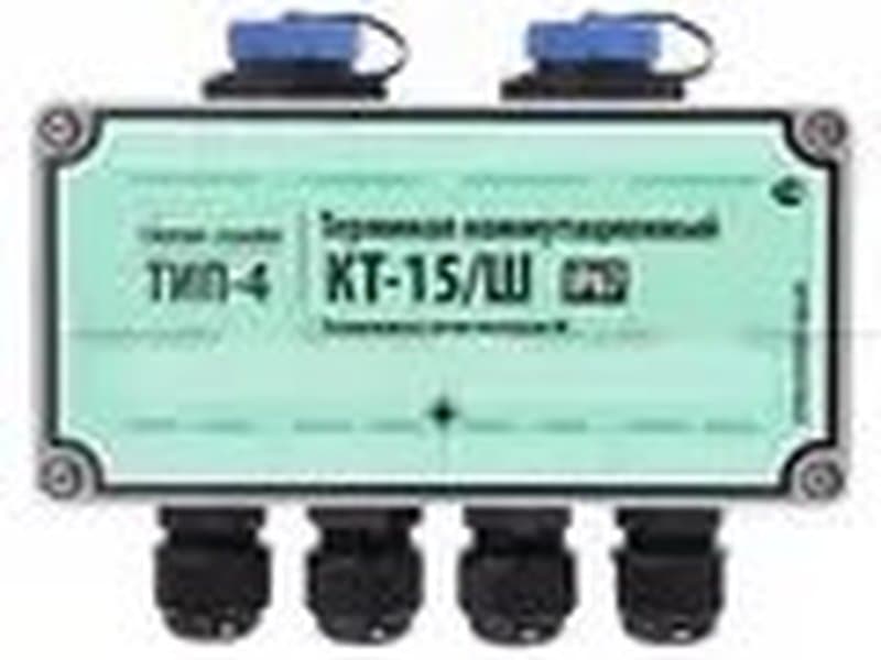 Терминал проходной измерительный 2-х сторонний герметичный ТИП-4 (IP 67) КТ-15/ШГ