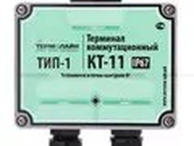 Терминал концевой измерительный герметичный ТИП-1 (IP 67) КТ-11Г