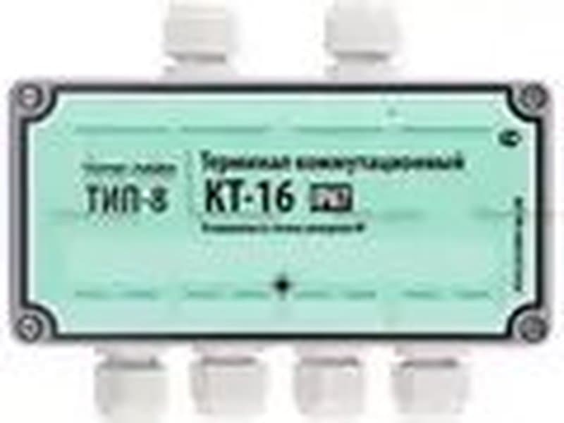 Терминал проходной 3-х сторонний ТИП-8 (IP 67) КТ-16