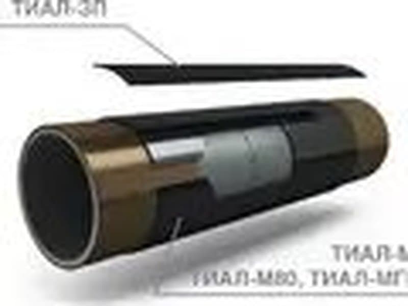 Термоусаживающаяся лента ТИАЛ-М40 650х2,4