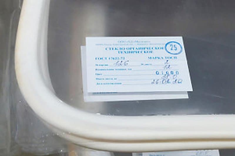 Оргстекло 12 мм 1500х1700 мм ТОСП (~38,0 кг) ГОСТ 17622-72